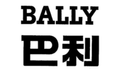 BALLY Logo (IGE, 23.06.1992)