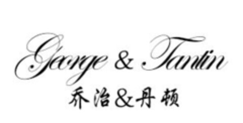 George & Tantin Logo (IGE, 18.04.2017)