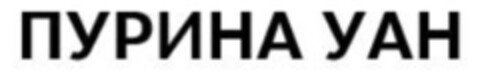 NYPNHA yAH Logo (IGE, 22.01.2024)