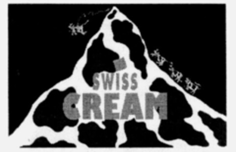 SWISS CREAM Logo (IGE, 03/13/1997)