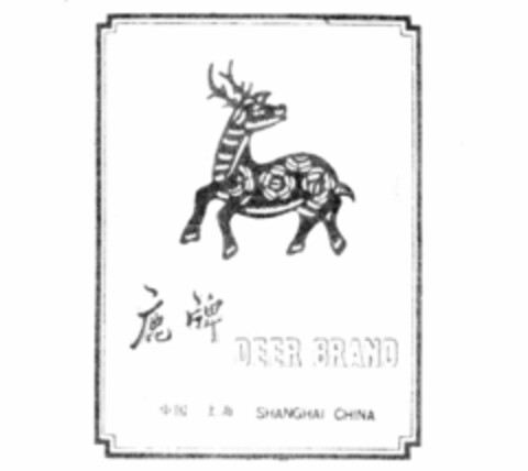 DEER BRAND SHANGHAI CHINA Logo (IGE, 10/28/1986)