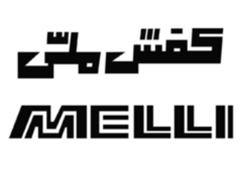 MELLI Logo (IGE, 31.03.2017)