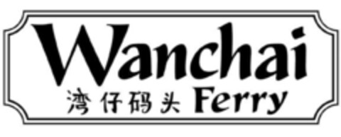 Wanchai Ferry Logo (IGE, 02.05.2008)