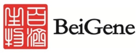 BeiGene Logo (IGE, 14.09.2016)