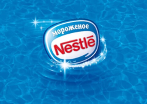 Nestlé Logo (IGE, 09.10.2008)
