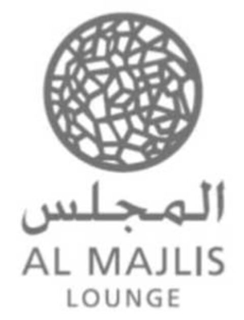 AL MAJLIS LOUNGE Logo (IGE, 09.05.2014)