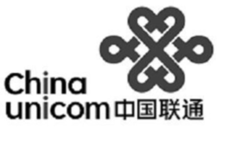 China unicom Logo (IGE, 11.08.2006)