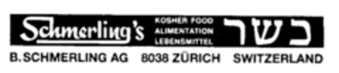 Schmerling's KOSHER FOOD ALIMENTATION LEBENSMITTEL B.SCHMERLING AG Logo (IGE, 23.07.1989)