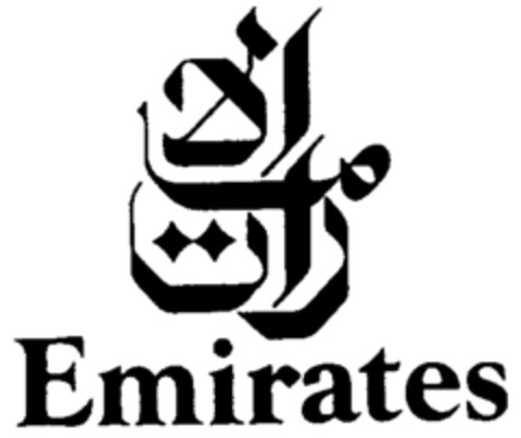 Emirates Logo (IGE, 12/07/1995)