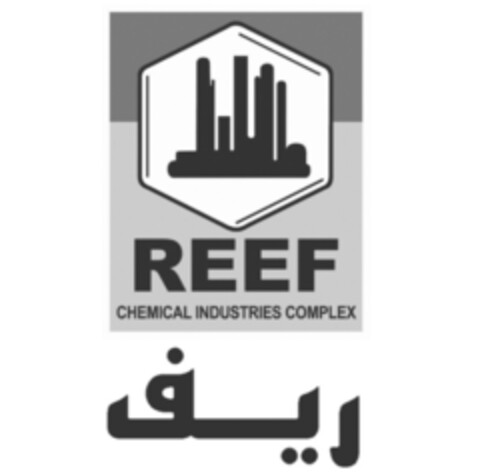 REEF CHEMICAL INDUSTRIES COMPLEX Logo (IGE, 23.01.2013)