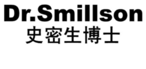 Dr.Smillson Logo (IGE, 24.01.2014)