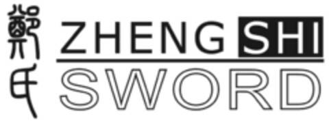 ZHENG SHI SWORD Logo (IGE, 08/24/2011)