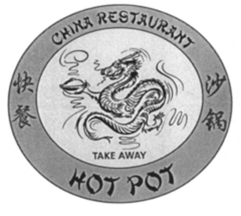 CHINA RESTAURANT TAKE AWAY HOT POT Logo (IGE, 10.10.2002)