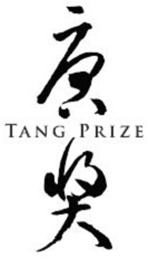 TANG PRIZE Logo (IGE, 03/26/2013)