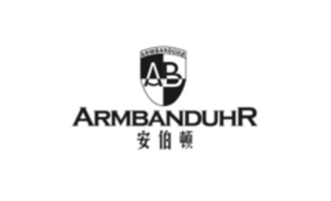ARMBANDUHR AB ARMBANDUHR Logo (IGE, 23.11.2017)