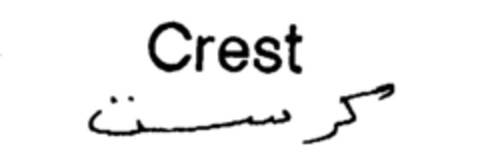 Crest Logo (IGE, 29.11.1988)