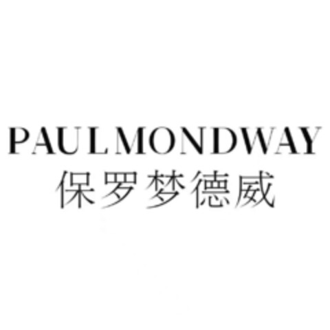 PAULMONDWAY Logo (IGE, 05.12.2023)