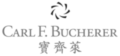 CARL F. BUCHERER Logo (IGE, 20.02.2015)