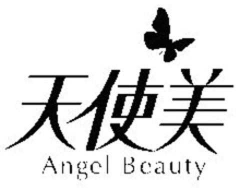 Angel Beauty Logo (IGE, 07/17/2008)