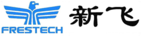 FRESTECH Logo (IGE, 27.12.2005)