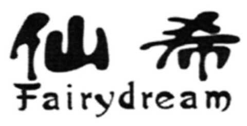 Fairydream Logo (IGE, 22.12.2014)