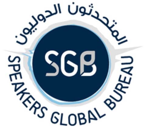 SGB SPEAKERS GLOBAL BUREAU Logo (IGE, 22.01.2019)