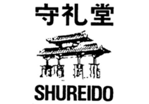 SHUREIDO Logo (IGE, 16.05.1991)