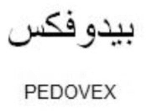 PEDOVEX Logo (IGE, 02/05/2018)