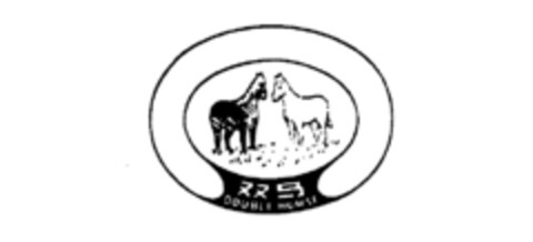 DOUBLE HORSE Logo (IGE, 08.07.1977)