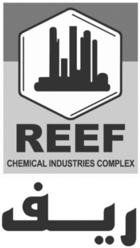 REEF CHEMICAL INDUSTRIES COMPLEX Logo (IGE, 21.05.2013)