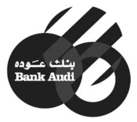 Bank Audi Logo (IGE, 04/18/2016)