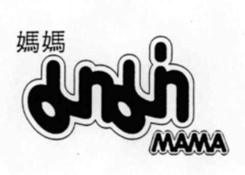 MAMA Logo (IGE, 22.10.1999)