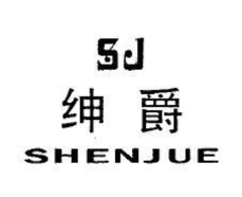 SHENJUE  SJ Logo (IGE, 30.07.2007)