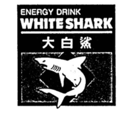 ENERGY DRINK WHITE SHARK Logo (IGE, 27.04.1993)