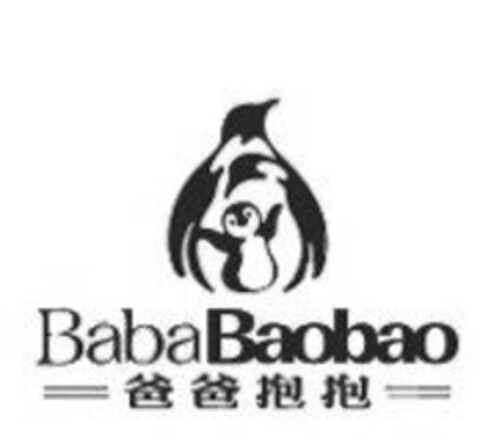 BabaBaobao Logo (IGE, 14.06.2013)