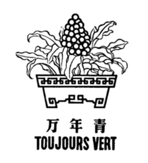 TOUJOURS VERT Logo (IGE, 03/08/1983)