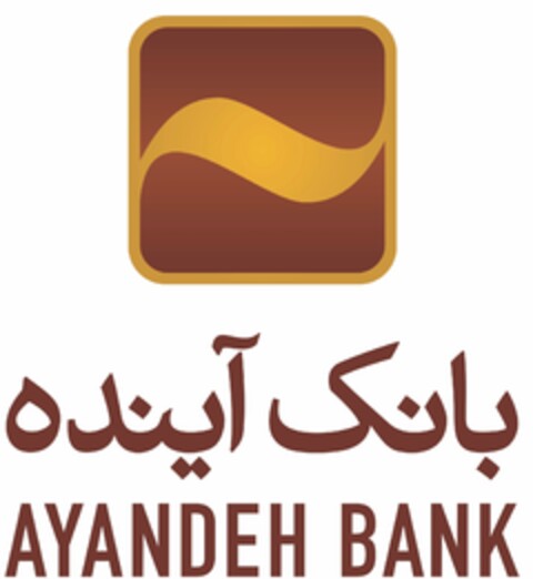 AYANDEH BANK Logo (IGE, 12.07.2017)