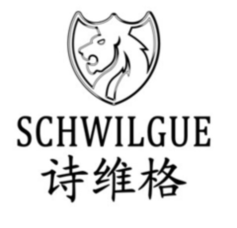 SCHWILGUE Logo (IGE, 04.11.2010)