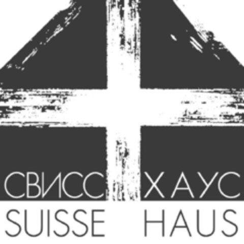 SUISSE HAUS Logo (IGE, 20.12.2012)