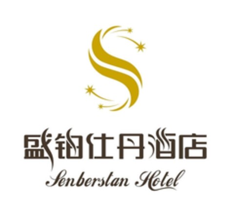 Senberstan Hotel Logo (IGE, 14.11.2018)