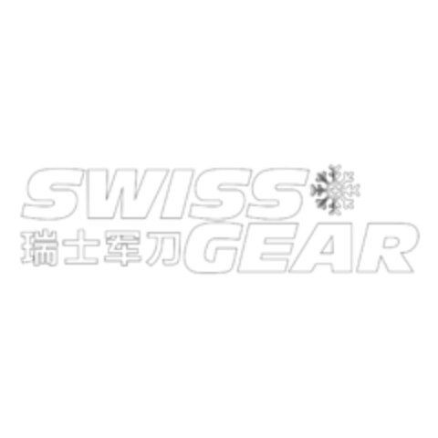 SWISS GEAR Logo (IGE, 09/02/2016)