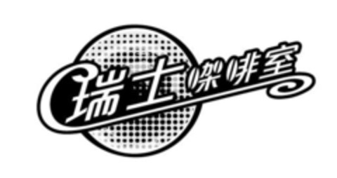  Logo (IGE, 07.08.2015)