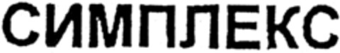  Logo (IGE, 25.02.1999)