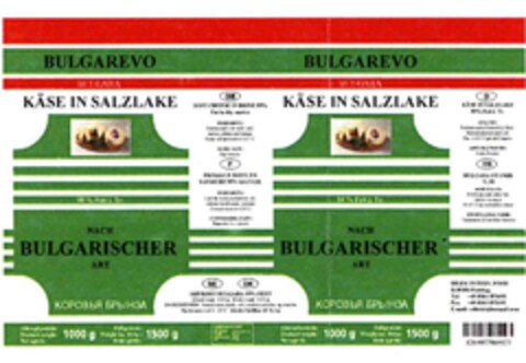 BULGAREVO  KÄSE IN SALZLAKE NACH BULGARISCHER ART Logo (IGE, 09.03.2006)