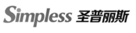 Simpless Logo (IGE, 30.09.2015)