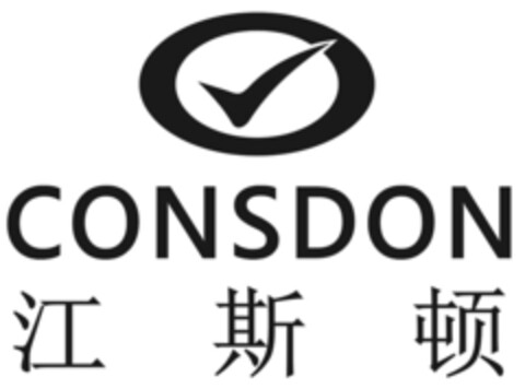 CONSDON Logo (IGE, 21.08.2014)