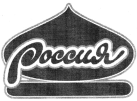 poccur Logo (IGE, 17.11.1997)