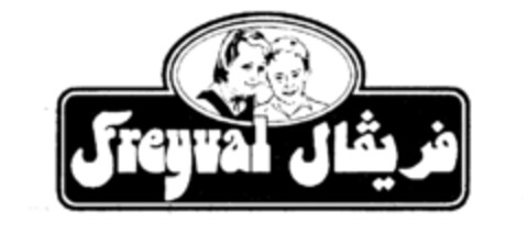 Freyval Logo (IGE, 19.11.1987)