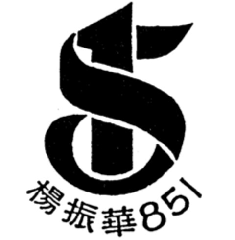 851 Logo (IGE, 23.03.1992)