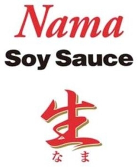 Nama Soy Sauce Logo (IGE, 14.10.2015)